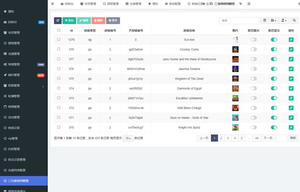 图片[9]-uniapp源代码巴西PG电子游戏源码下载,海外老虎机源码,巴西PG游戏接口-源码搭建开发10年行业经验！！