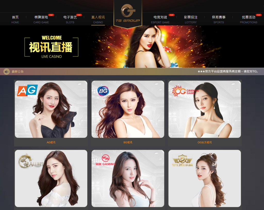 图片[3]-TGgroup娱乐城系统源码TG游戏API接口厂商,附搭建教程-源码搭建开发10年行业经验！！