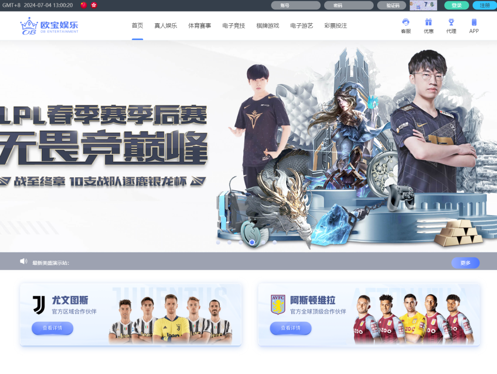 图片[1]-TG综合盘前端vue纯源代码,乐娱欧宝娱乐城源码,欧宝体育游戏系统-源码搭建开发10年行业经验！！