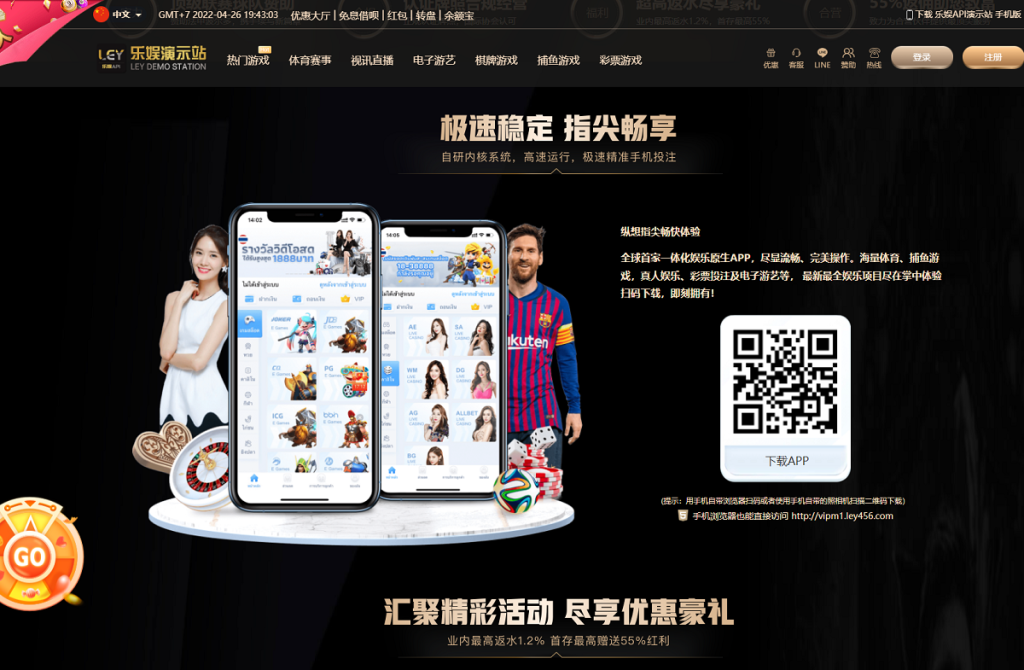 图片[1]-乐娱LEY博弈对战娱乐系统-源码搭建开发10年行业经验！！