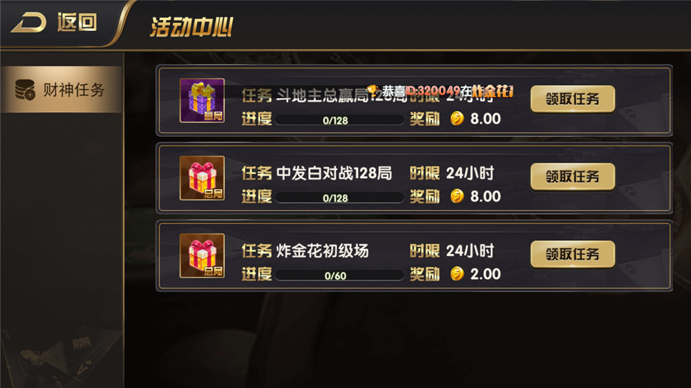 图片[6]-网狐荣耀二开博弈,双端完整-源码搭建开发10年行业经验！！