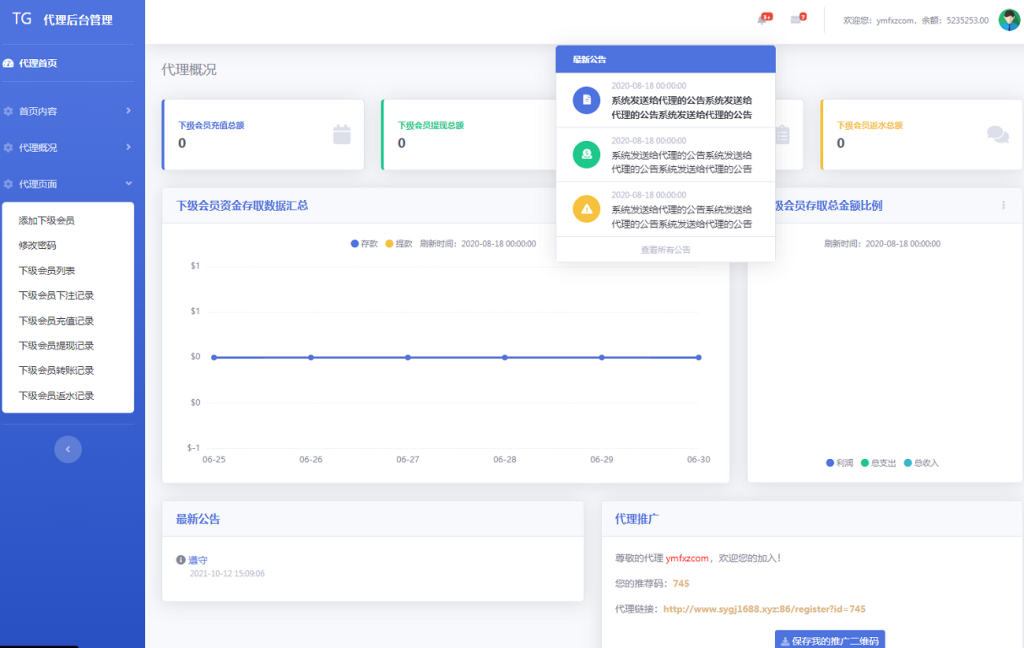 图片[10]-首发万博娱乐城系统源码TG游戏API接口厂商-源码搭建开发10年行业经验！！