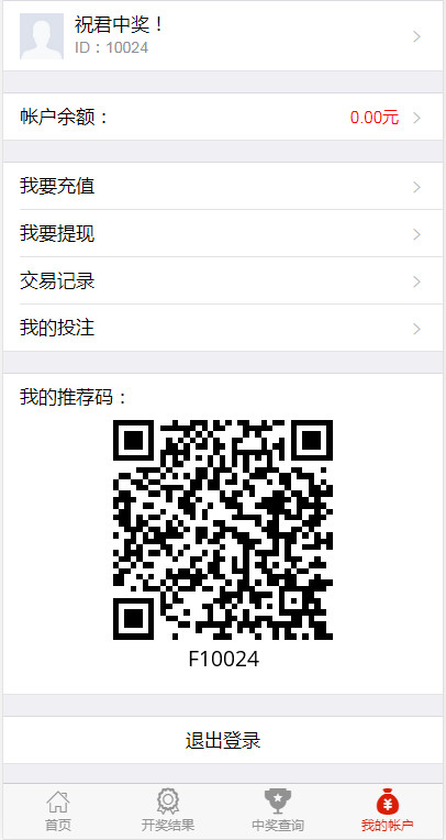 图片[3]-H5幸运60秒源码带后台控制完整开源-源码搭建开发10年行业经验！！