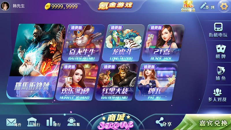 图片[4]-傲玩棋牌氪金系列合集金紫衫版_梦想娱乐版_大爆分版-源码搭建开发10年行业经验！！
