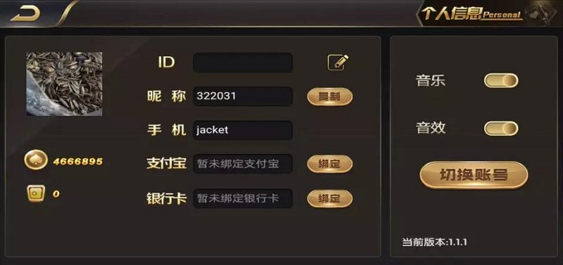 图片[5]-微星二次开发新普京棋牌游戏源码（财神版）-源码搭建开发10年行业经验！！