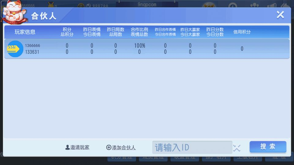 图片[13]-房卡棋牌源码大联盟/创胜系列/舞林争霸/德州扑克/十点半房卡棋牌组件-源码搭建开发10年行业经验！！