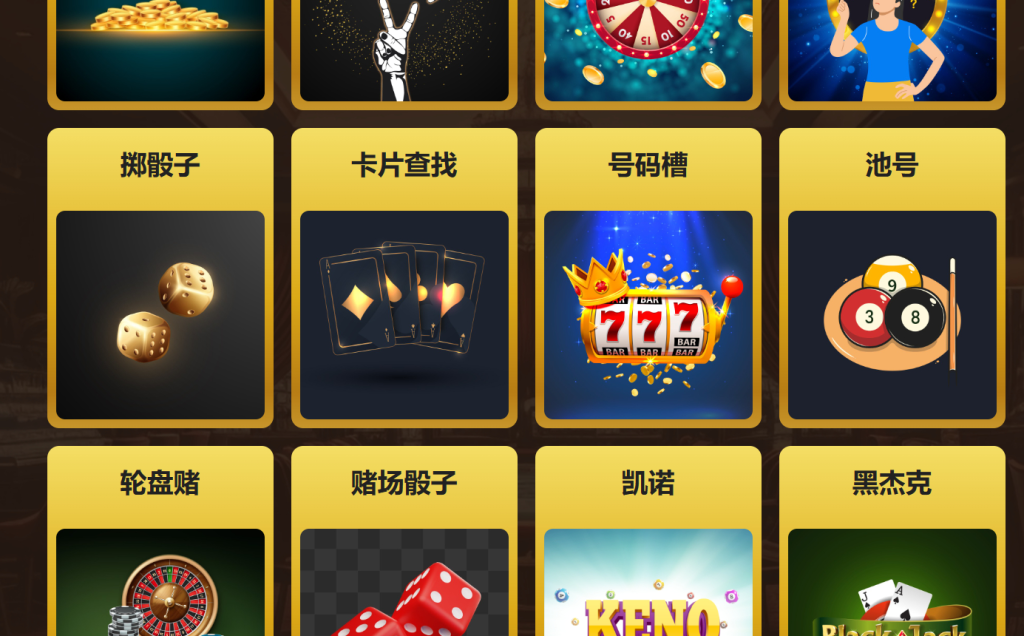 图片[2]-Xaxino 3.0 – 在线预测、数字猜谜平台竞·猜游戏网站源码-源码搭建开发10年行业经验！！