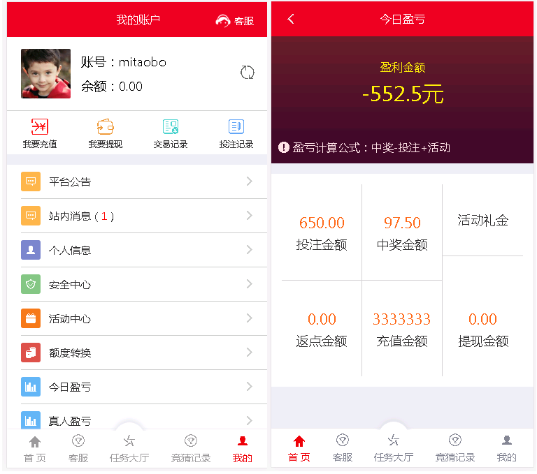 图片[2]-大富时时彩系统二开腾讯公益理财系统源码运营版-源码搭建开发10年行业经验！！
