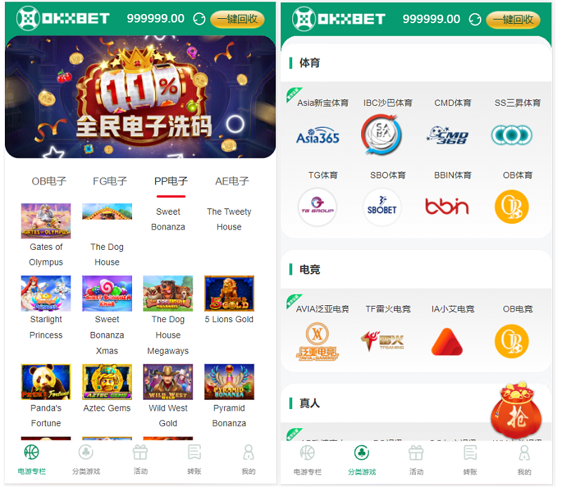 图片[6]-okxbet体育娱乐系统TG游戏API接口,内附搭建教程-源码搭建开发10年行业经验！！