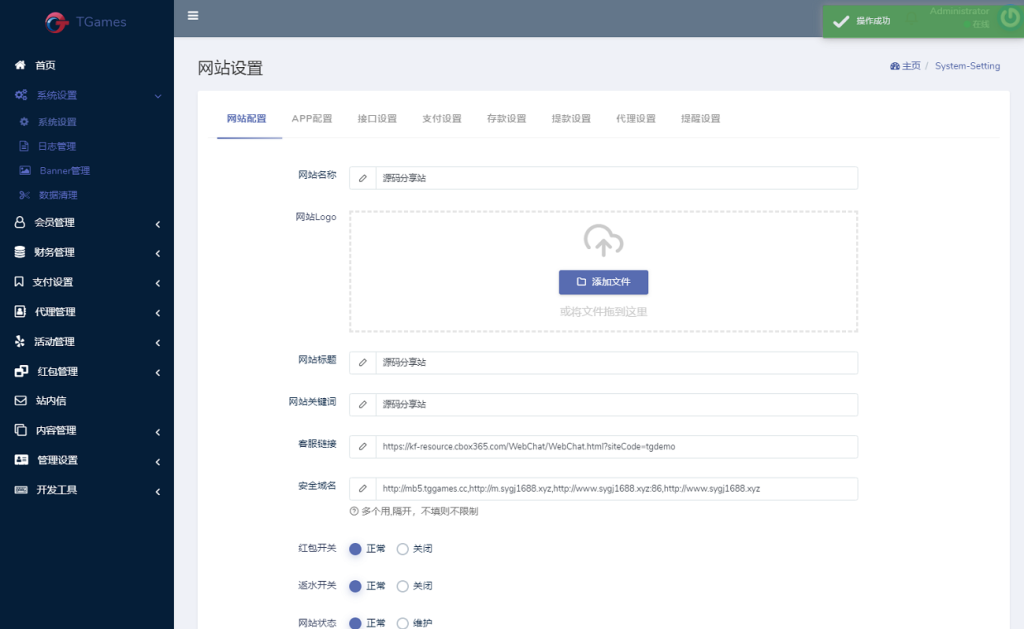 图片[4]-TG综合盘前端vue纯源代码,乐娱欧宝娱乐城源码,欧宝体育游戏系统-源码搭建开发10年行业经验！！