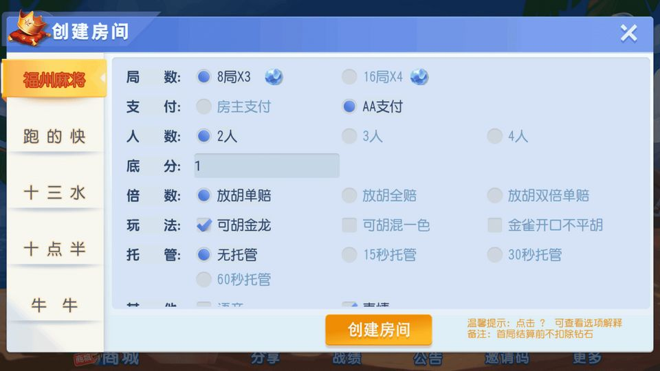 图片[5]-房卡棋牌源码大联盟/创胜系列/舞林争霸/德州扑克/十点半房卡棋牌组件-源码搭建开发10年行业经验！！