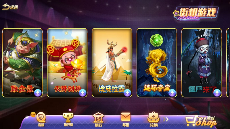 图片[12]-傲玩棋牌氪金系列合集金紫衫版_梦想娱乐版_大爆分版-源码搭建开发10年行业经验！！