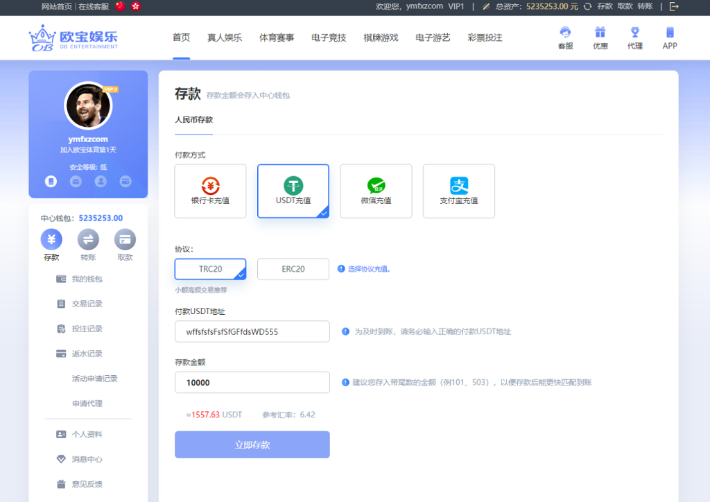 图片[5]-乐娱LEY真人接口版本欧宝娱乐系统-源码搭建开发10年行业经验！！