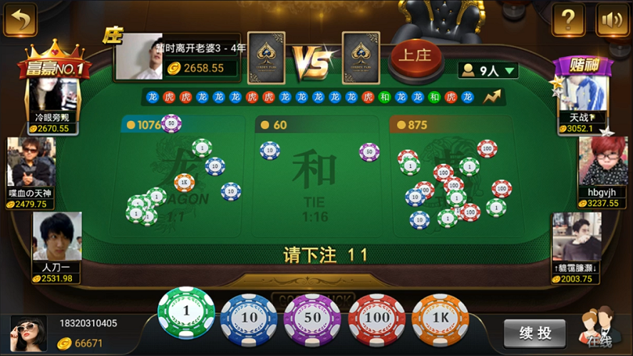 图片[4]-微星二次开发版小清新棋牌游戏平台源码（支持游戏控制+搭建文档）-源码搭建开发10年行业经验！！