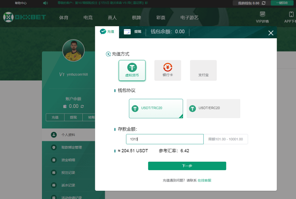 图片[4]-okxbet体育娱乐系统TG游戏API接口,内附搭建教程-源码搭建开发10年行业经验！！