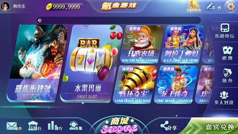 图片[2]-傲玩棋牌氪金系列合集金紫衫版_梦想娱乐版_大爆分版-源码搭建开发10年行业经验！！