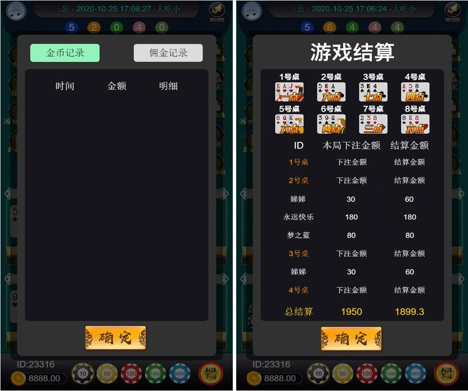 图片[2]-最新俊飞三公开船H5棋牌完整源码组件,完整服务器打包-源码搭建开发10年行业经验！！