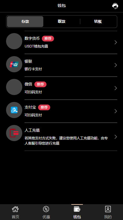 图片[4]-最新tggroup综合盘游戏系统模板,TG游戏API接口厂商-源码搭建开发10年行业经验！！