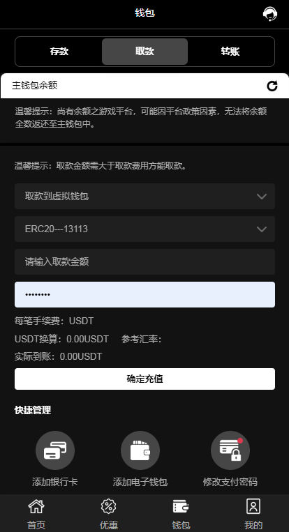 图片[5]-TGgroup娱乐城系统源码TG游戏API接口厂商,附搭建教程-源码搭建开发10年行业经验！！