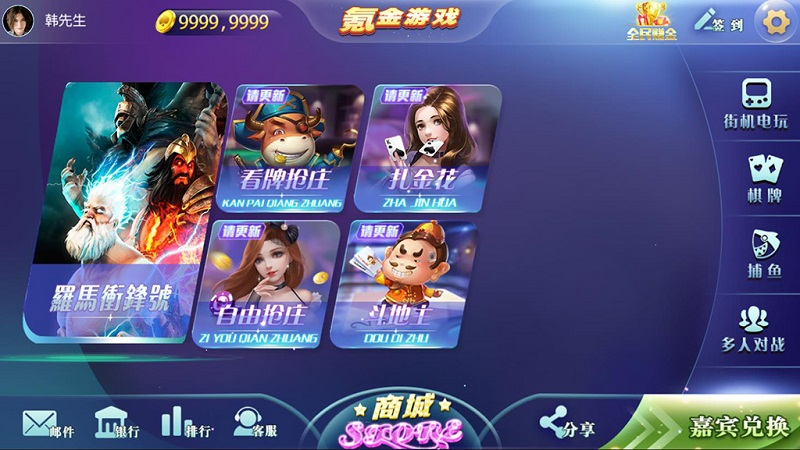 图片[3]-傲玩棋牌氪金系列合集金紫衫版_梦想娱乐版_大爆分版-源码搭建开发10年行业经验！！