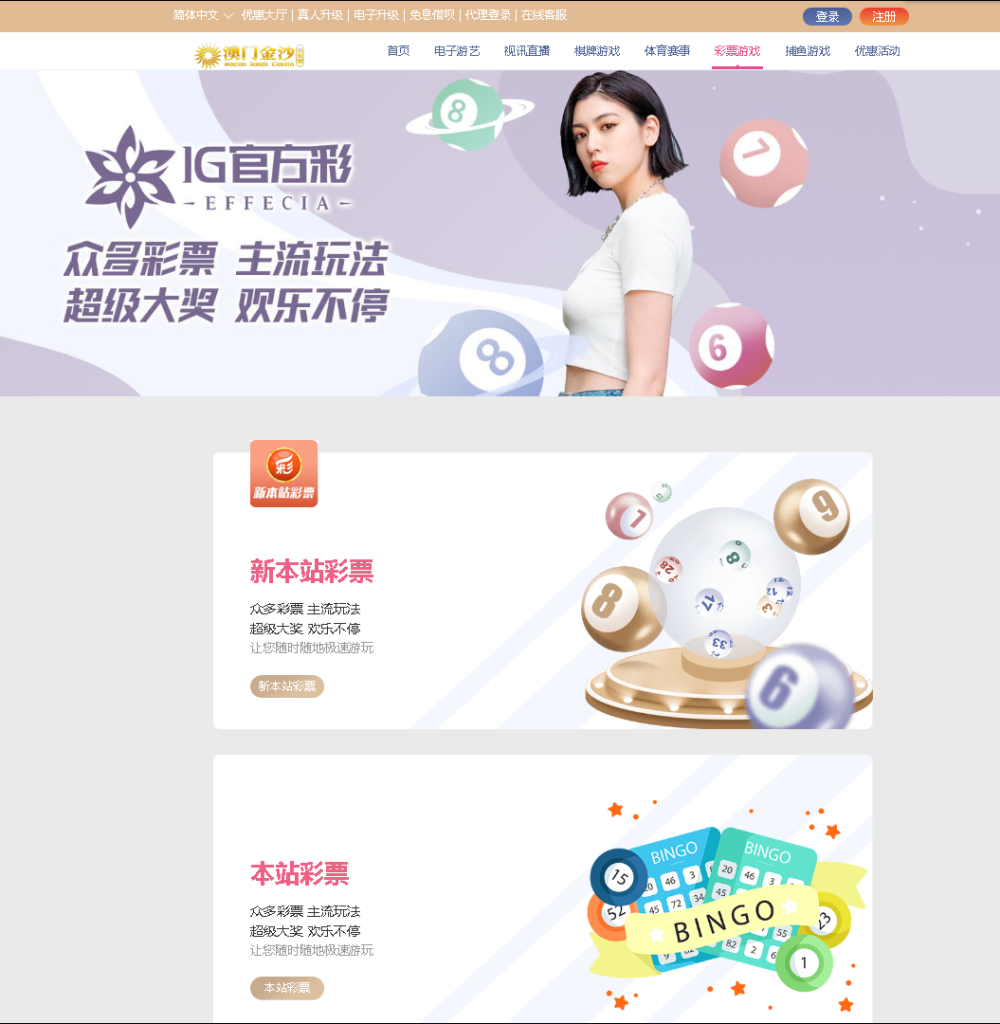 图片[3]-2024年最新第七个麒游真人接口公司模板源码-源码搭建开发10年行业经验！！