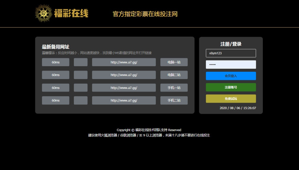 图片[1]-迪士尼5新版UI设计php开源程序代码-源码搭建开发10年行业经验！！