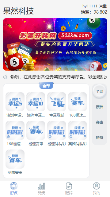 图片[2]-SG138信用盘,仿双赢迪士尼系统,带预设开奖结果,全源无加密,带搭建教程-源码搭建开发10年行业经验！！