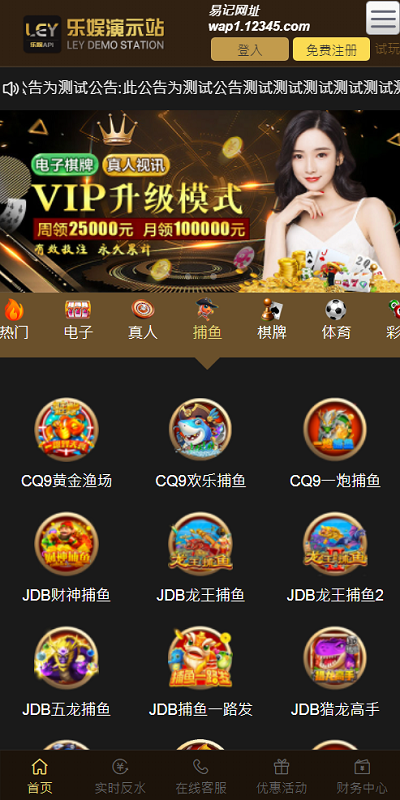 图片[5]-乐娱LEY博弈对战娱乐系统,高端大气娱乐城UI风格-源码搭建开发10年行业经验！！