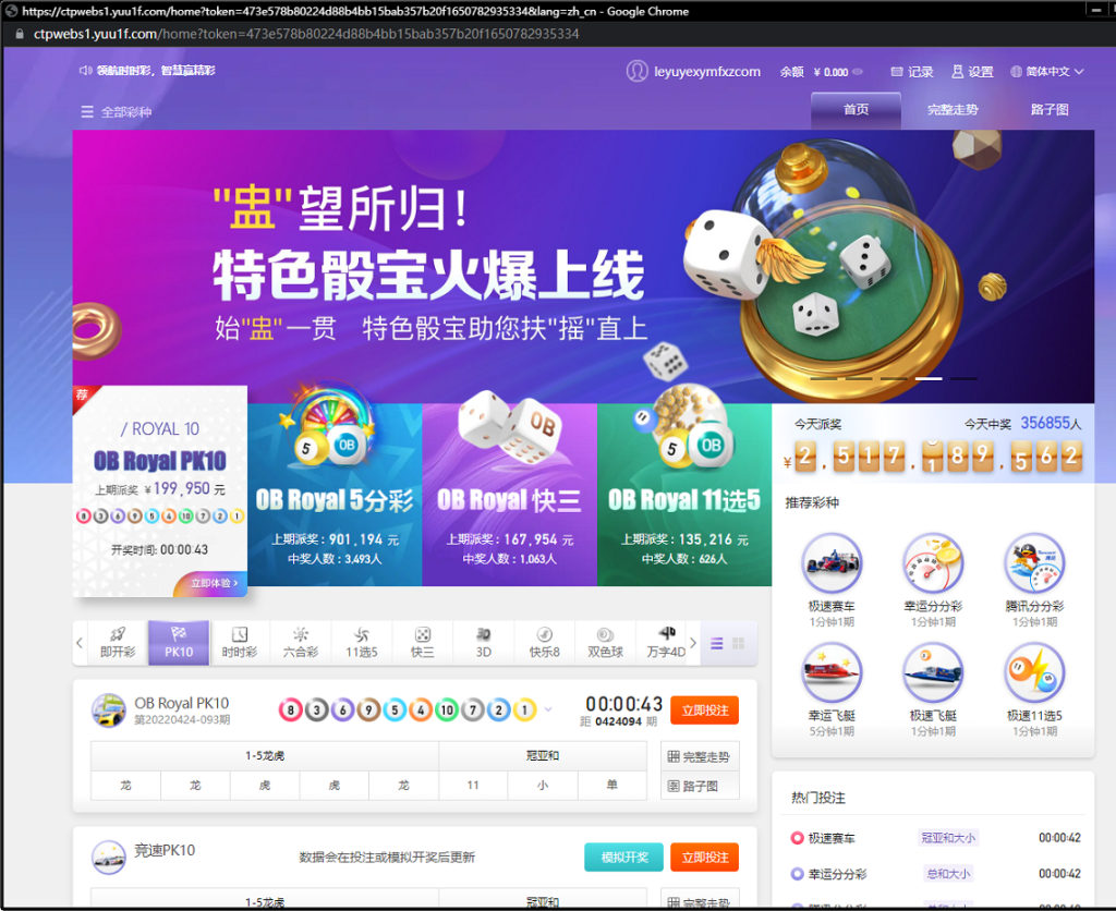 图片[6]-乐娱LEY博弈对战娱乐系统，运营版已增加USDT充值，带有余额宝功能，-源码搭建开发10年行业经验！！