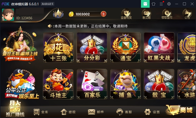 图片[3]-微星棋牌源码,盛世王朝棋牌运营版全套源代码非组件,内置彩票游戏-源码搭建开发10年行业经验！！