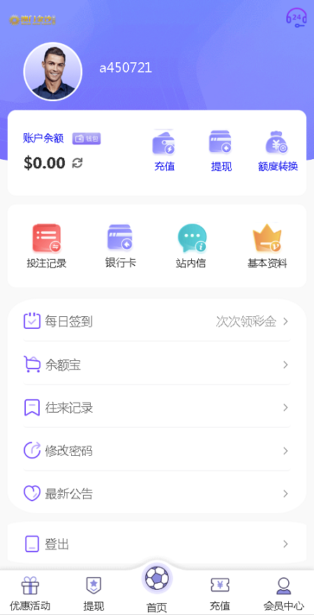 图片[7]-2024年最新第七个麒游真人接口公司模板源码-源码搭建开发10年行业经验！！