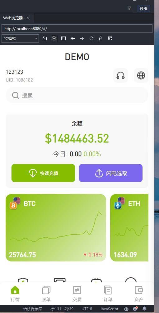 图片[4]-ST7外汇虚拟货币秒合约交易平台-源码搭建开发10年行业经验！！