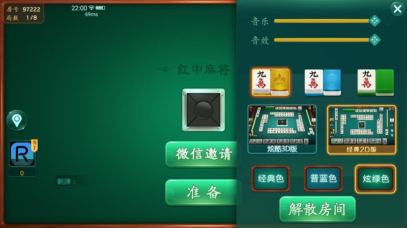 图片[4]-量推棋牌第二版房卡棋牌游戏源码,大联盟,俱乐部,比赛模式-源码搭建开发10年行业经验！！