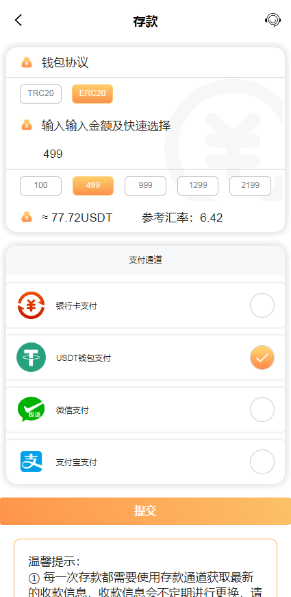 图片[7]-首发万博娱乐城系统源码TG游戏API接口厂商-源码搭建开发10年行业经验！！