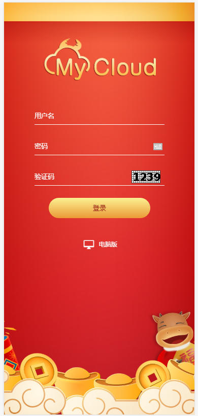 图片[3]-2024版OA专业澳门,香港6和彩,修改注单,自动开奖,新版开奖器-源码搭建开发10年行业经验！！