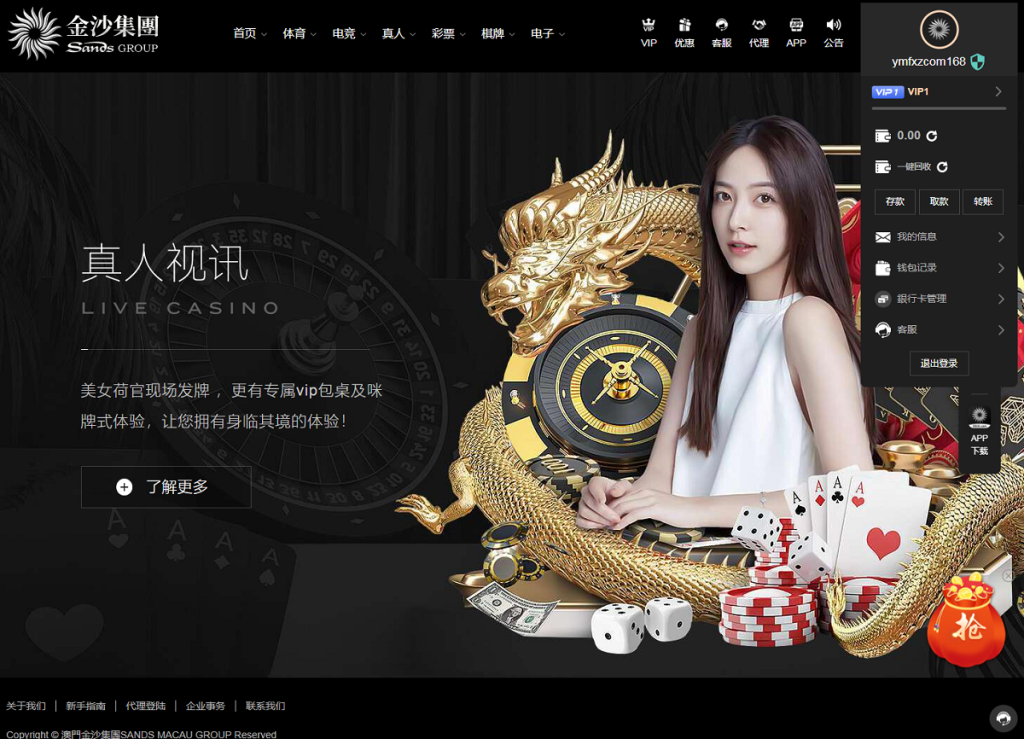 图片[1]-最新tggroup综合盘游戏系统模板,TG游戏API接口厂商-源码搭建开发10年行业经验！！