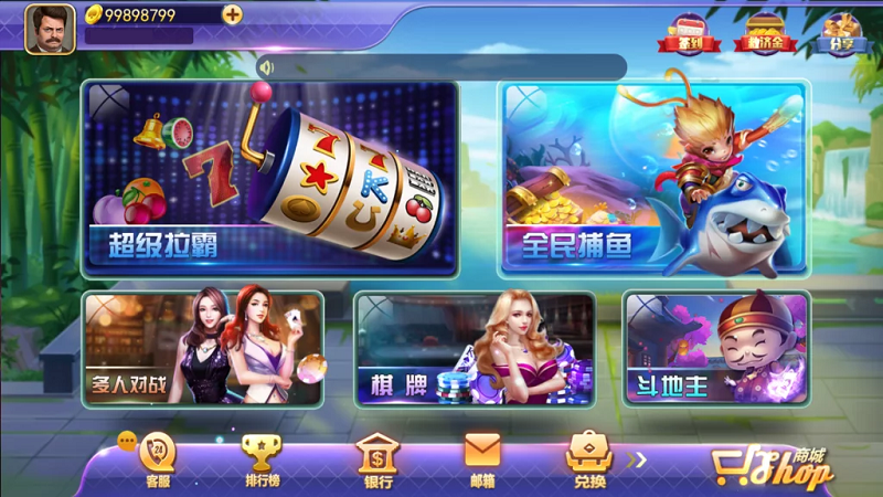 图片[9]-傲玩棋牌氪金系列合集金紫衫版_梦想娱乐版_大爆分版-源码搭建开发10年行业经验！！