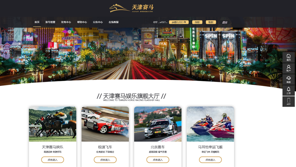 图片[1]-最新独家完整【运营版本】蓝冠二次开发，高仿VR彩票风格-源码搭建开发10年行业经验！！