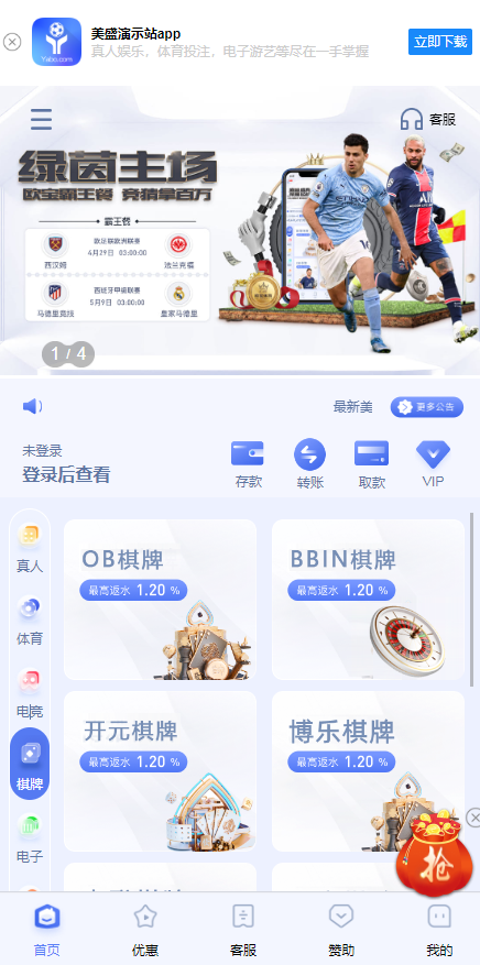 图片[3]-TG综合盘前端vue纯源代码,乐娱欧宝娱乐城源码,欧宝体育游戏系统-源码搭建开发10年行业经验！！