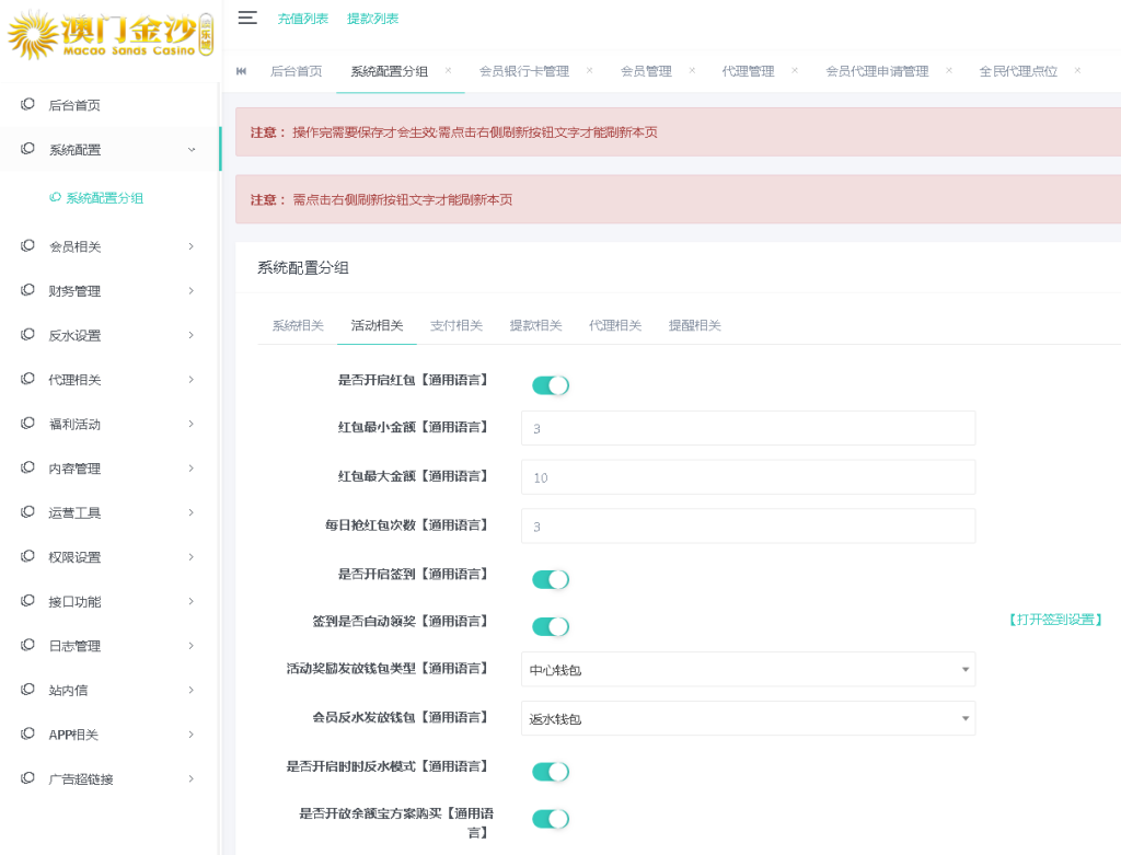 图片[5]-2024年最新第七个麒游真人接口公司模板源码-源码搭建开发10年行业经验！！
