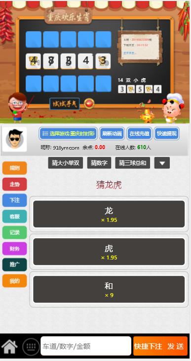 图片[3]-飞鸟星辉源码+聊天功能【无需公众号+无限开房】-源码搭建开发10年行业经验！！
