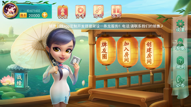 图片[2]-量推棋牌第二版房卡棋牌游戏源码,大联盟,俱乐部,比赛模式-源码搭建开发10年行业经验！！