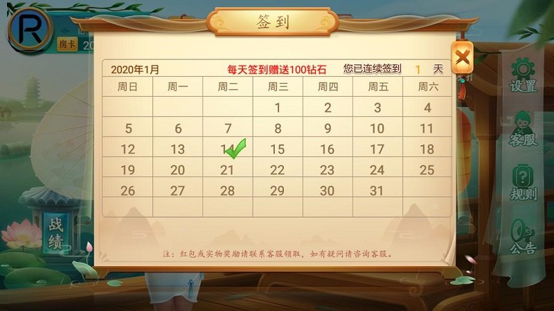 图片[3]-量推棋牌第二版房卡棋牌游戏源码,大联盟,俱乐部,比赛模式-源码搭建开发10年行业经验！！