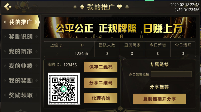 图片[4]-微星棋牌源码,盛世王朝棋牌运营版全套源代码非组件,内置彩票游戏-源码搭建开发10年行业经验！！