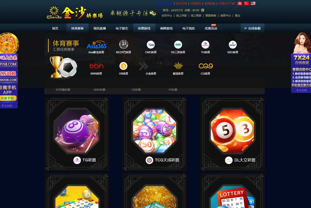 图片[2]-大气传统综合盘风格系统模板,TG游戏API接口厂商-源码搭建开发10年行业经验！！