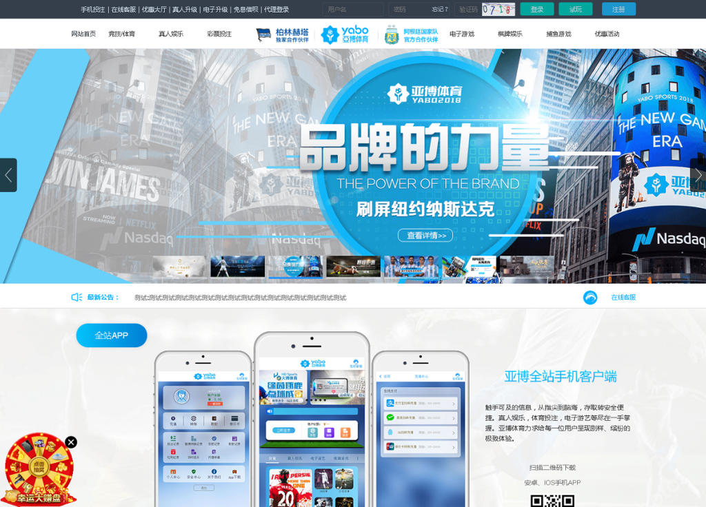 图片[1]-亚搏体育更新乐娱LEY真人接口vue框架开发-源码搭建开发10年行业经验！！
