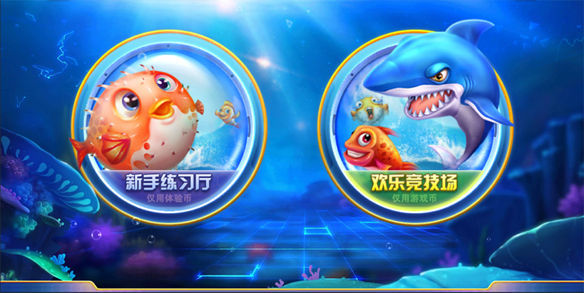 图片[4]-星力9代电玩城棋牌源码平台,内含九款游戏-源码搭建开发10年行业经验！！