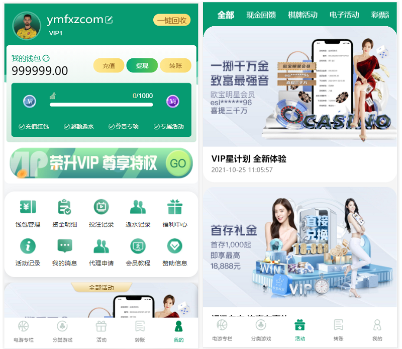 图片[7]-okxbet体育娱乐系统TG游戏API接口,内附搭建教程-源码搭建开发10年行业经验！！