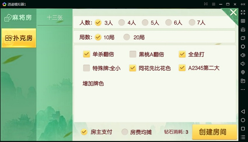 图片[5]-广西地区房卡二合一钦州麻将十三张棋牌源码-源码搭建开发10年行业经验！！