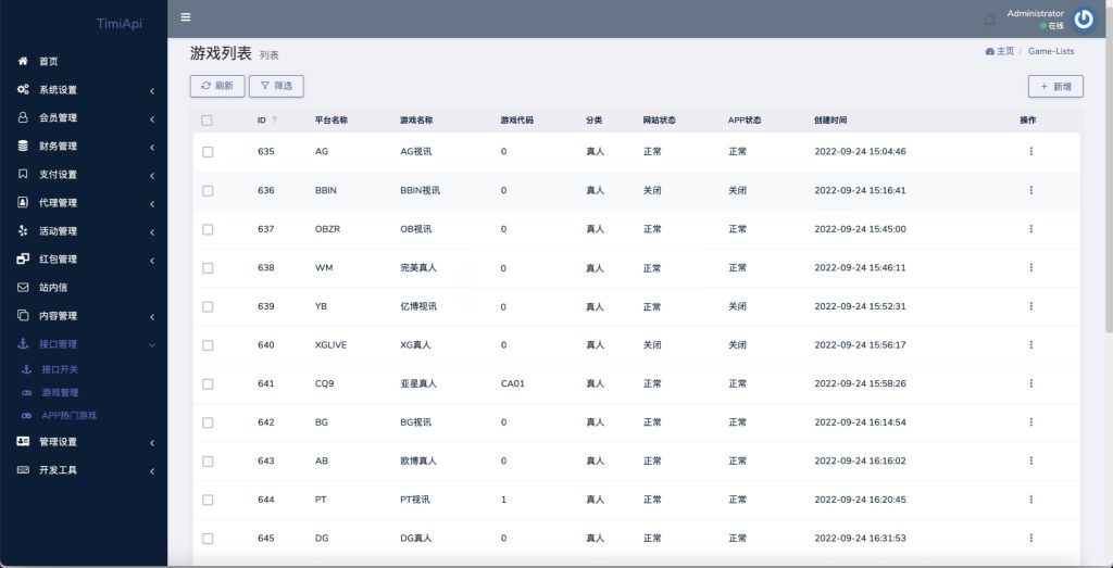 图片[6]-亚星1比1假网包杀-源码搭建开发10年行业经验！！
